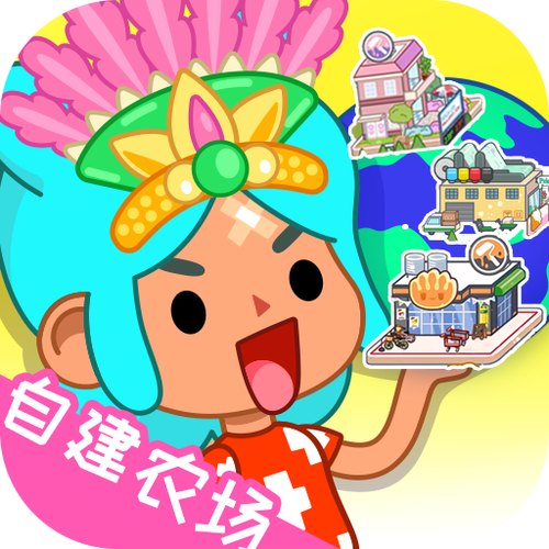 托卡生活农场