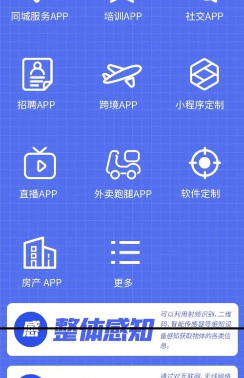 短租接码平台