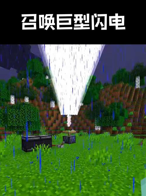 闪电世界官方版
