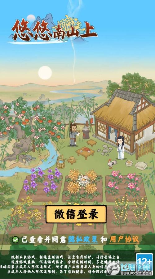 悠悠南山红包版2022