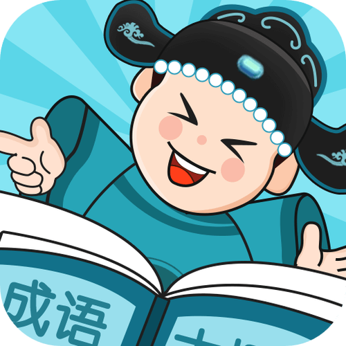 成语大探花红包版图标