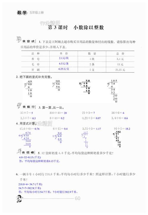 辣书屋自由阅读答