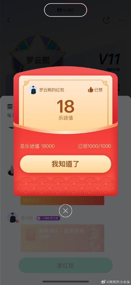 能量乐园红包版