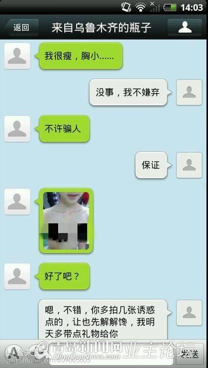 旡码中文高清