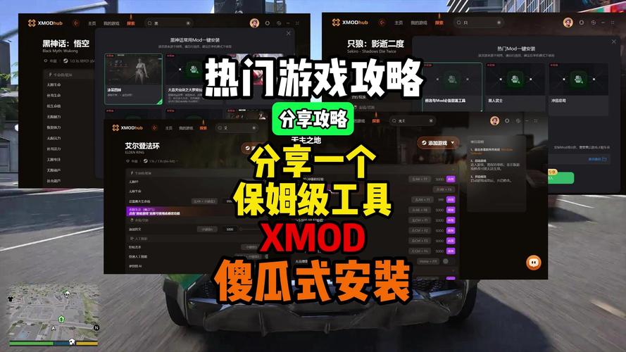 epc同游