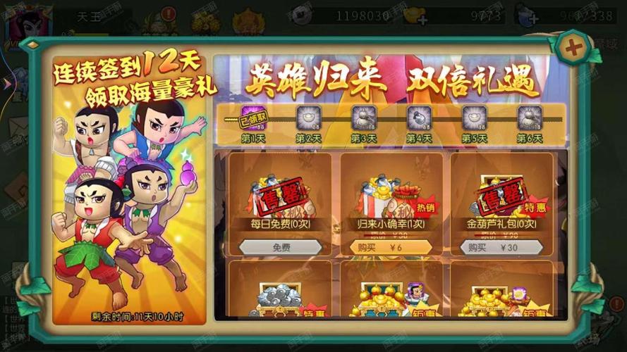 葫芦娃TG托管平台