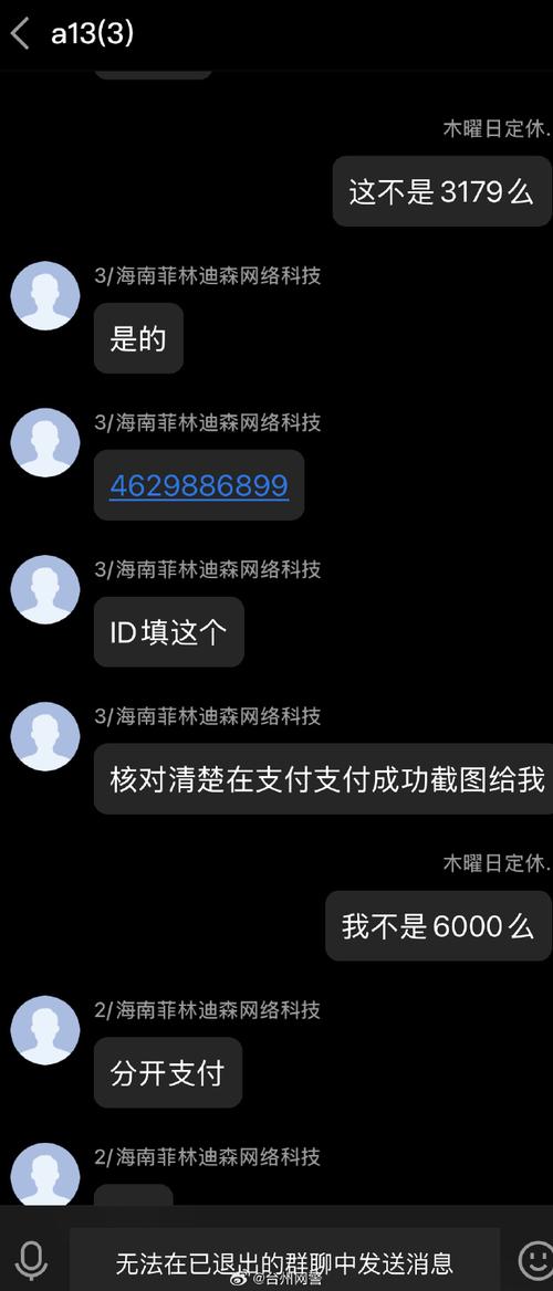 海豹快讯转发平台