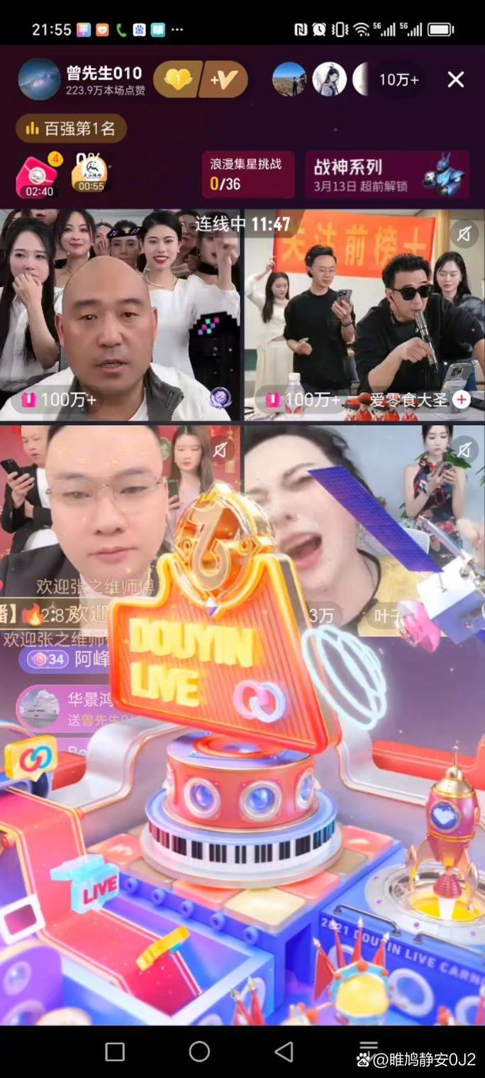 爱乐宝短视频
