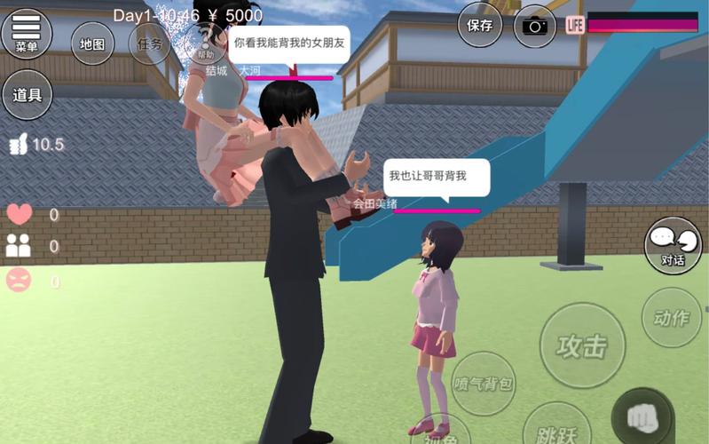 樱花学院模拟器中