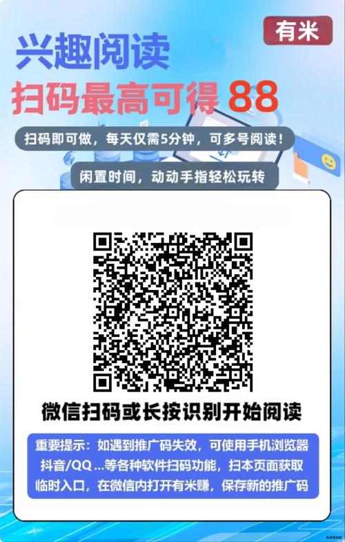 云扫码自动阅读