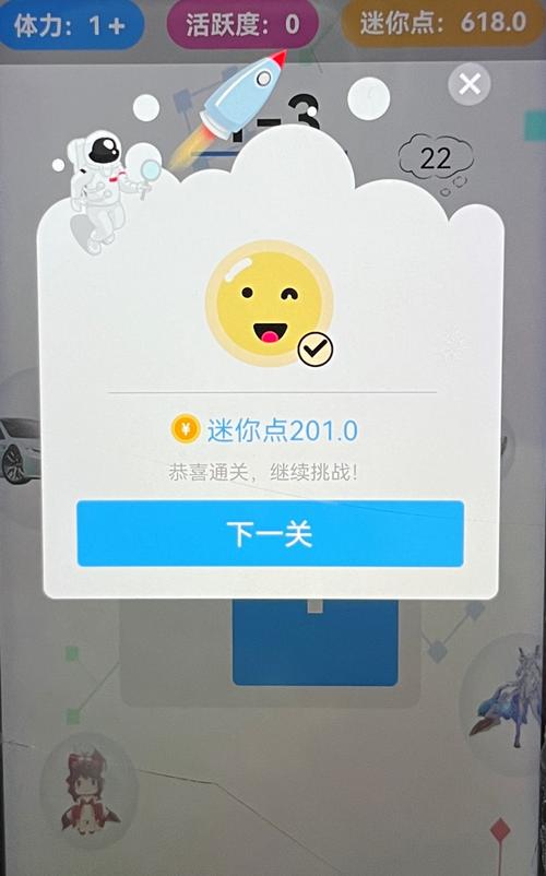 迷你之家安装