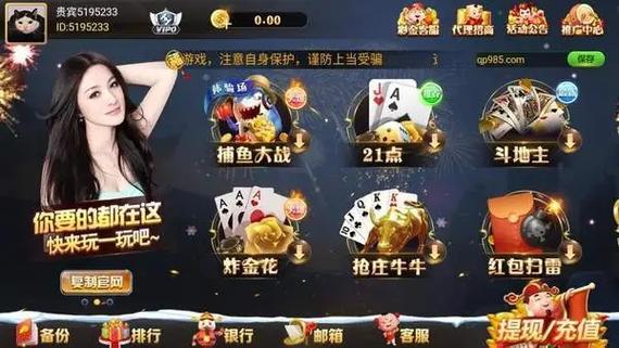 宝乐金牌娱乐