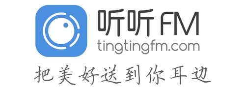 倾听FM试听赚钱图标