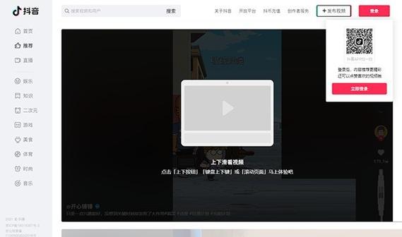 阅看热点