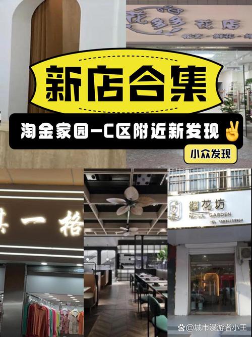 淘金家园app图标