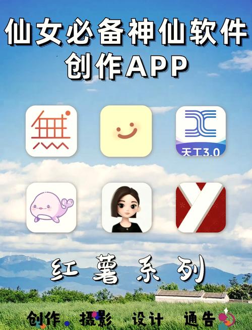 红仙画质助手安卓图标