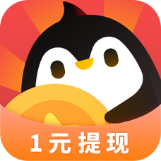 企鹅互助官方版