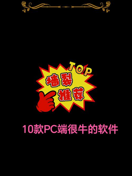 魔晶点赞赚钱平台图标