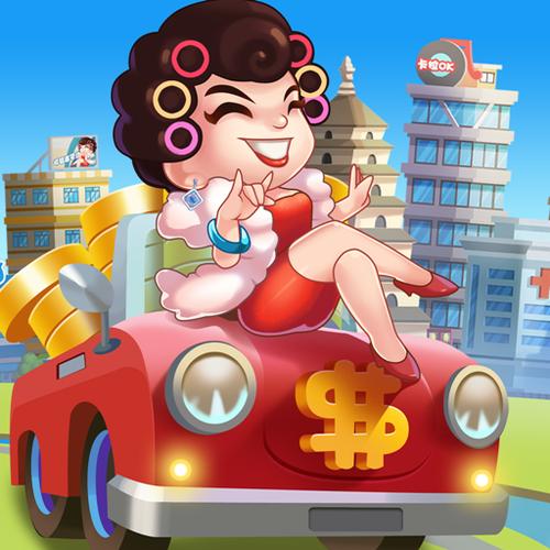 亿万收租婆提现1图标
