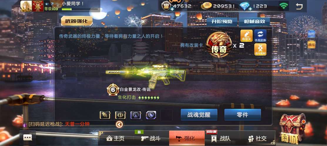 全民高手