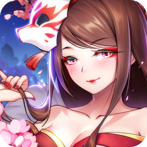 妖姬录红包版