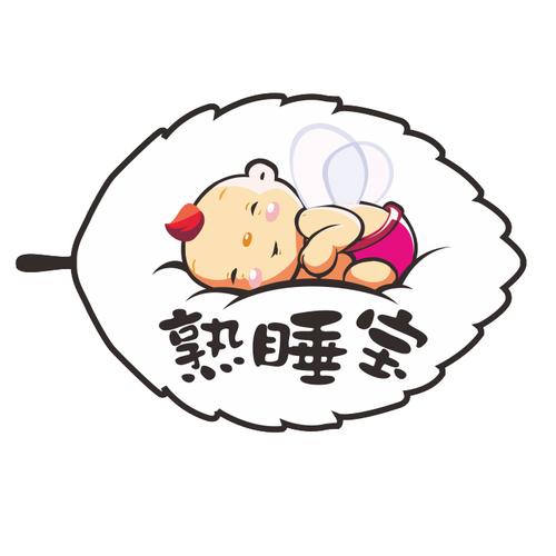 睡眠宝宝赚钱睡觉图标