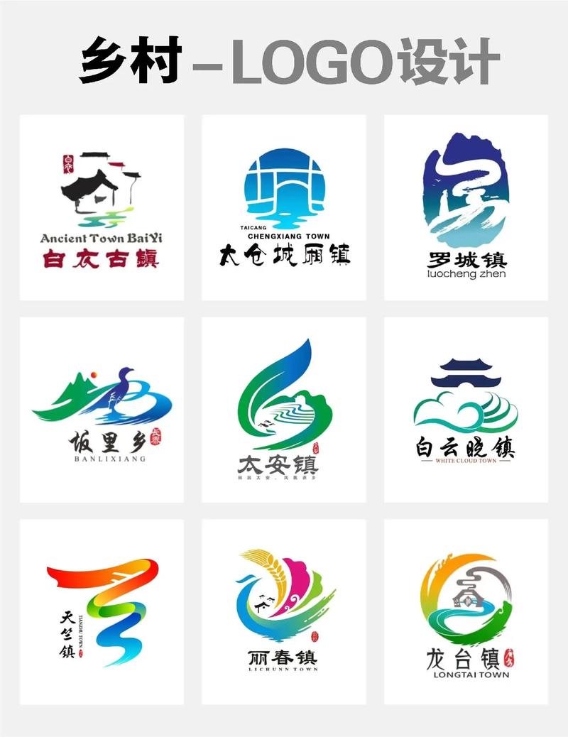 合并连接村庄图标