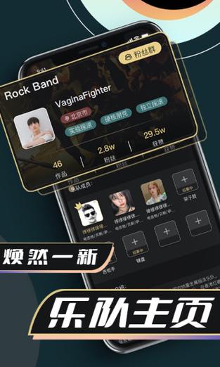 乐玩社
