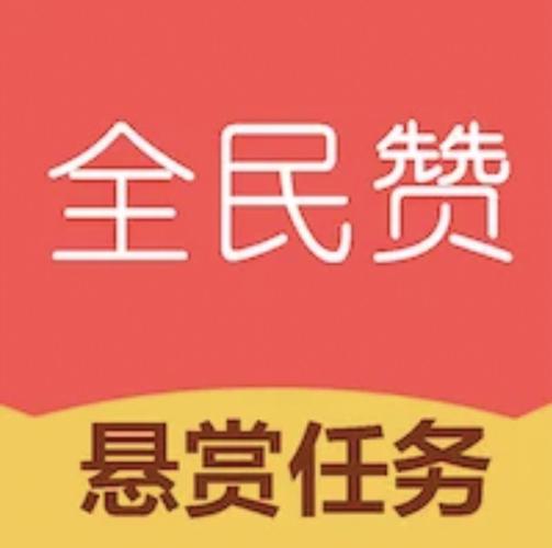 全民赞130图标