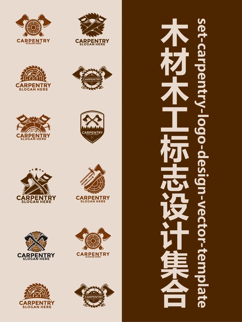伐木赚app图标