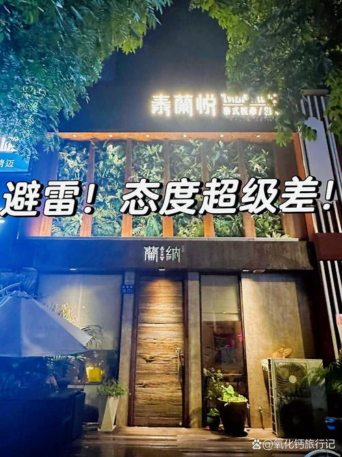 连环雷最新版
