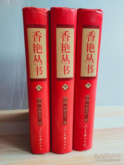 香艳小说免费图标