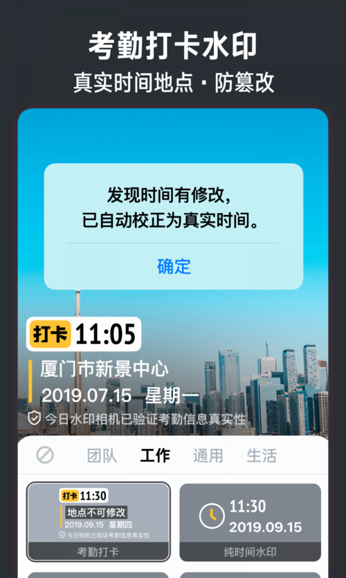 澳凯达app