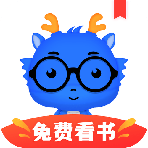 飘香趣阅免费阅读图标