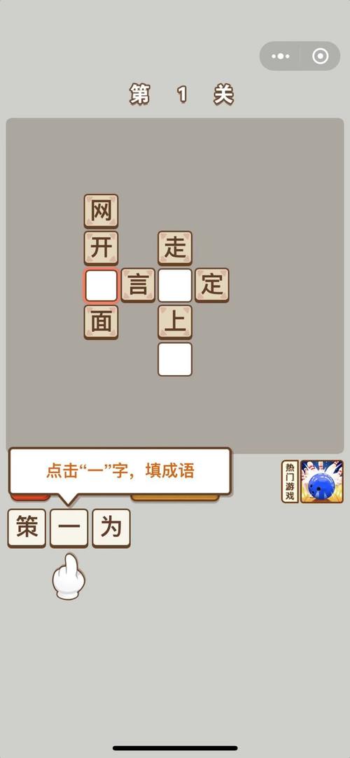 成语中状元2022