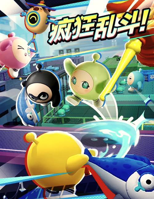疯狂乐斗6.7.5.3