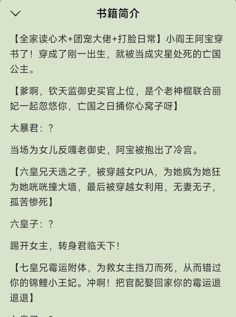 杂烩大乱炖小说目