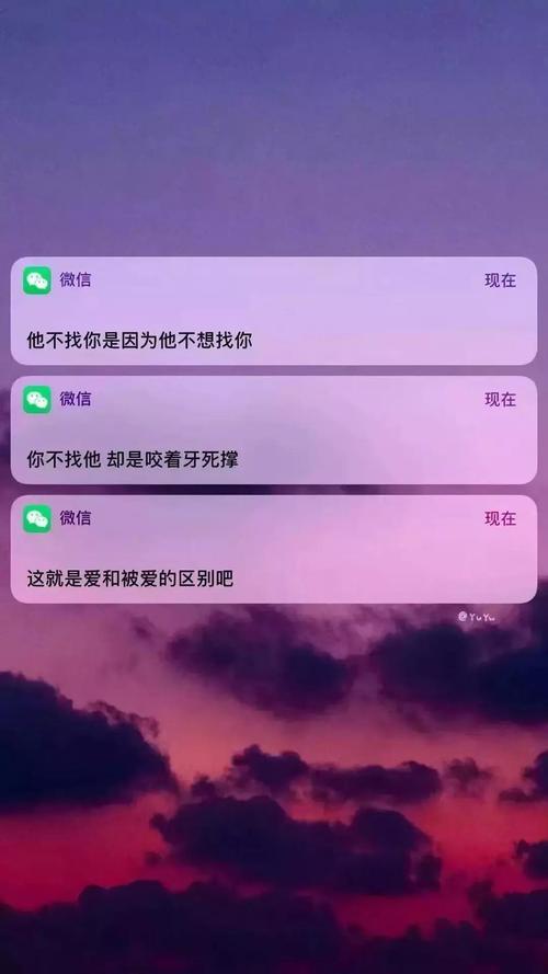wx威信扣扣锁屏