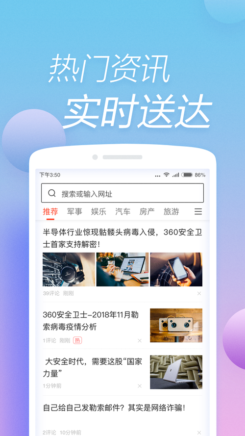 快牛资讯