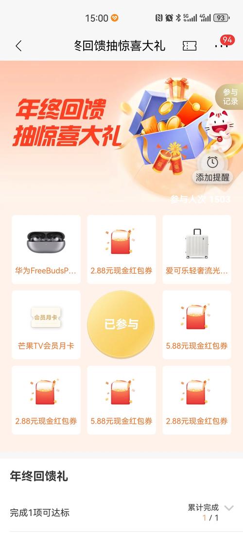 芒果视频app手机版红包版