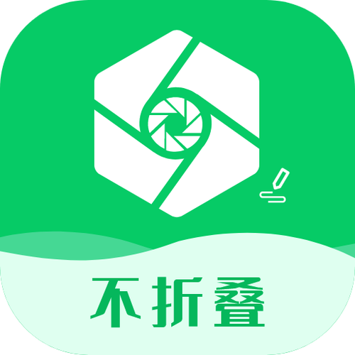 朋友圈不折叠输入图标