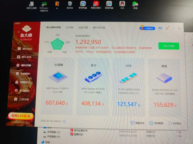 跑分联盟