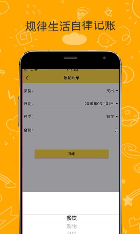 随手花安卓版