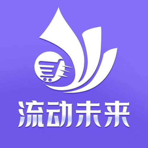 未来流量