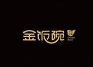 金饭碗赚钱app图标