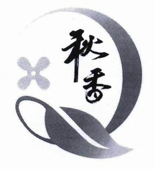 秋香转图标