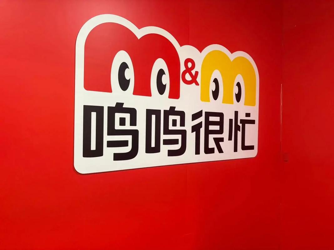 鸣鸣视频极速版红图标