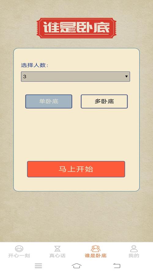 闲来看点最新版