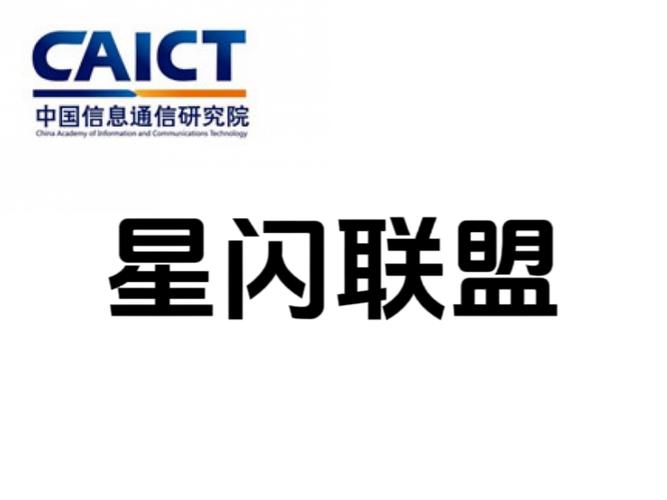 星赞联盟图标