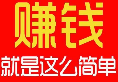 赚钱宝库阅读赚钱